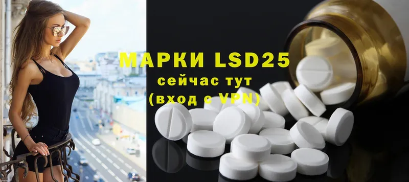 купить закладку  Бахчисарай  LSD-25 экстази ecstasy 